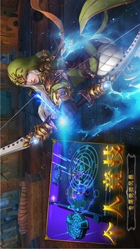 龙之神纪游戏截图1