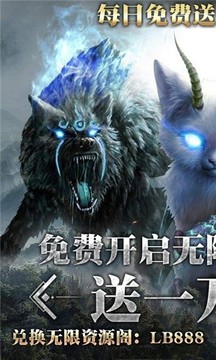 御剑九界游戏截图3