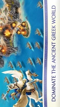 战神奥德赛神与英雄游戏截图1