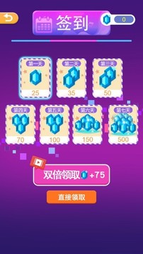 梦幻节奏3D游戏截图3