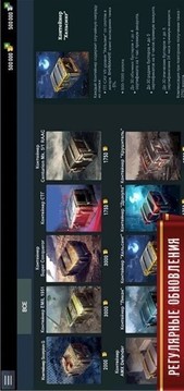闪电战开箱模拟器游戏截图4