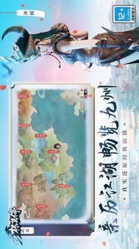 杯莫停快意大江湖游戏截图3