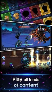 闲置暗影骑士游戏截图1