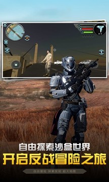 城市街头英雄3D游戏截图1