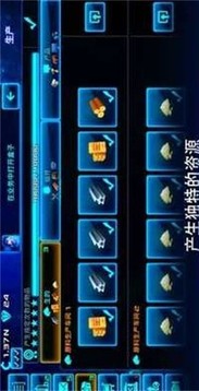 放置太空商业大亨游戏截图3