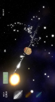 宇宙蔬菜游戏截图3