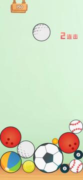 开心大西瓜游戏截图3