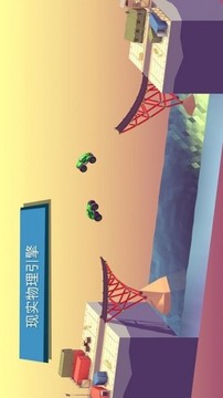 修桥模拟器游戏截图2