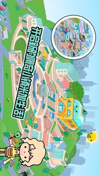 小镇创造托卡世界游戏截图2