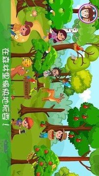 迷你城堡公主游乐园游戏截图1