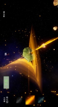 宇宙蔬菜游戏截图2