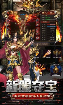 御兽师传奇游戏截图2