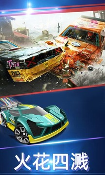 疯狂碰碰车3D游戏截图3