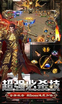 御兽师传奇游戏截图1