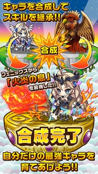 ポケットファンタジー游戏截图3