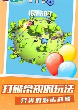 疯狂星球战斗游戏截图2