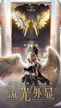 精灵遗迹游戏截图4