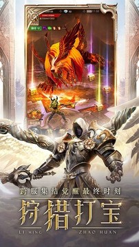 精灵遗迹游戏截图1