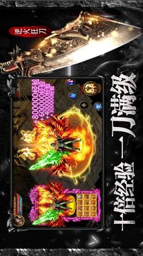 武圣屠魔游戏截图2