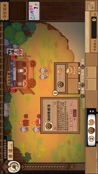 东方夜雀食堂游戏截图3