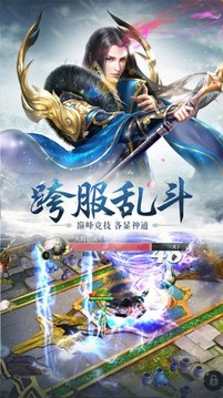 武断天痕游戏截图4