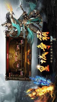 到点鬼斧神器3大陆游戏截图3