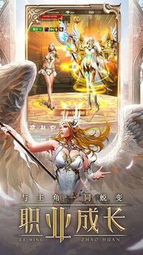 精灵遗迹游戏截图3