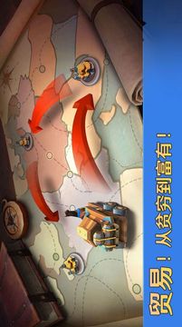 帝国崛起征服者游戏截图2