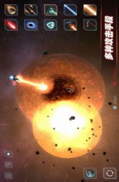 星战如来神掌游戏截图3