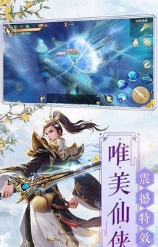 万法独尊游戏截图1