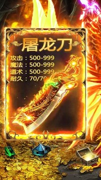 cq9传奇游戏截图2