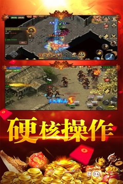 刀空手套游戏截图3