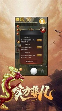 小小打金队游戏截图3