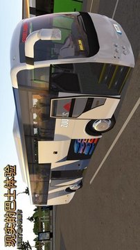 公交车2021游戏截图1