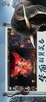 山海经之魔蛙传说游戏截图3