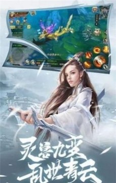 仙魔大乱斗游戏截图3