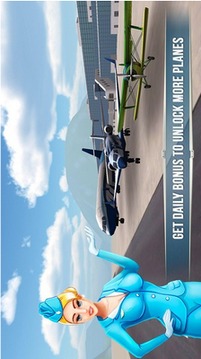 3D航空游戏截图3