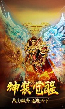 星王连击传奇游戏截图1