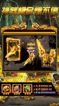 cq9传奇游戏截图3