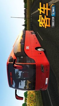 公交车2021游戏截图3