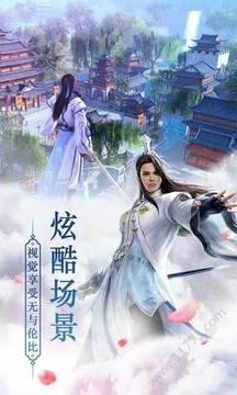 天神决之无上女帝游戏截图2