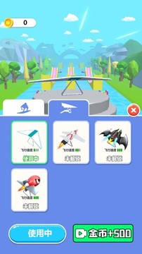 竞速水乐园游戏截图3