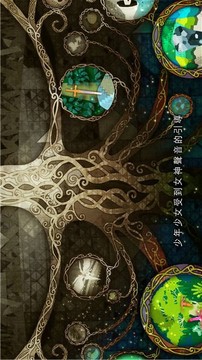 圣剑传说玛娜的回响游戏截图3
