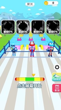 竞速水乐园游戏截图4