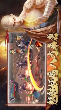 魔藏无心传游戏截图2