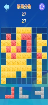 九宫格方块挑战游戏截图2