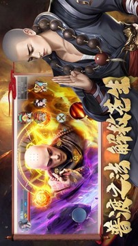 魔藏无心传游戏截图4