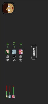 方块拾荒客游戏截图3