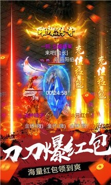 雄霸武神之龙城战歌游戏截图4