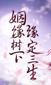 凡人玄途游戏截图2